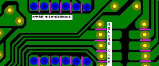 解析PCB設計(jì)焊點過密的優化方式