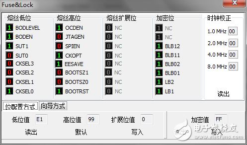 三分鍾告訴你(nǐ)：AVR單片機的熔絲與解鎖